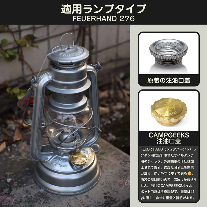 FEUERHAND 276 Lantern Fuel Cap Oil Tank Cap,Oil Tank Cap