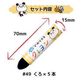 Sakura Water Washable Pastel Crayons