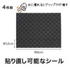 Sanbelm K68800 GuttoGood Anti-Slip Seal for Knife's Handle Grip, Pack