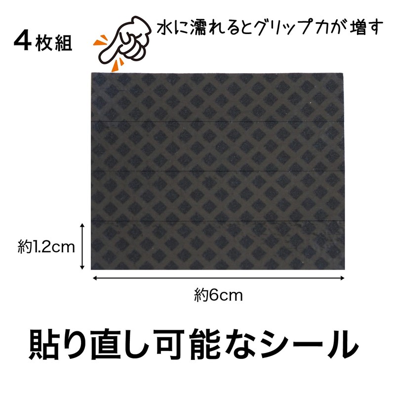 Sanbelm K68800 GuttoGood Anti-Slip Seal for Knife's Handle Grip, Pack