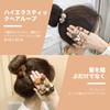 RICISUNG Hair Elastic Hair Rubber Set of 7 Hair Ornaments