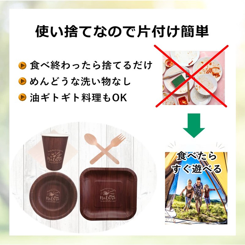 Wood Style Fancy Disposable Dinnerware Set (Brown for 15 People)