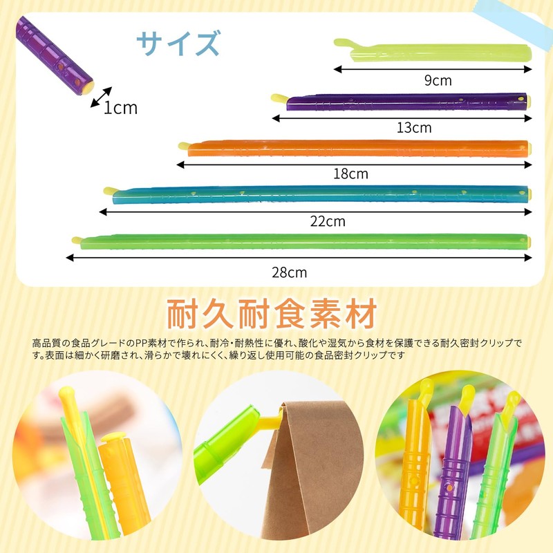 Bag Retainer Clips, Sealing Clips, 5 Colors, 2 Specifications, 10/15