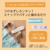 Shachihata TRUN-SHUNP0968 Name Stickers, Name Snap Tag, Animal Girls