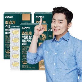 Supercritical Plant-Based AltiGioomega3 Vegan 60 Capsules x 3 Boxes (180 Capsules Total) / rTG Pregnancy Vitamin E Vegetarian / 초임계 식물성 알티지오메가3 비건 60캡슐 x 3박스 (총 180캡슐)  rTG 임산부 비타민E 채식주의자