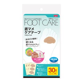 Eye Media Bottom Care Tape, Pack of 30