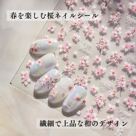 Trekko Nail Seals, Cherry Blossoms, Spring Nail Parts, Seal, Japanese Pattern, Flowers, Height 3.9 x Width 3.1 inches (10 x 8 cm), Pack of 1 (Cherry Blossom)
