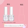 Saviland Clear Gel Kit 4 Colors Nail Length with 100PCS