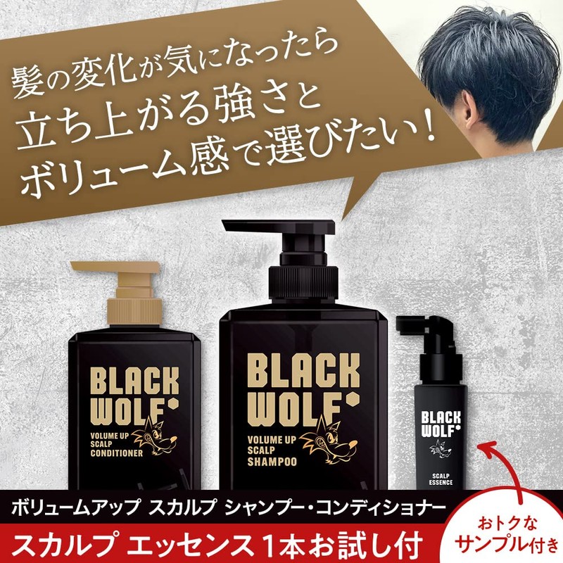 Black Wolf Volume Up Scalp Conditioner Refill, 11.2 fl oz