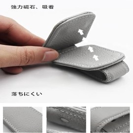 LeTradeJP サングラスホルダー 車 車 サングラスホルダー 車用収納 眼鏡を守ります 車載用サングラスホルダー サンバイザー 車眼鏡ホルダー ホルダー メガネホルダー サンバイザーポケット レザー調 取り付け簡単 サンバイザー取り付 カー用品 車載収納用 (グレー)