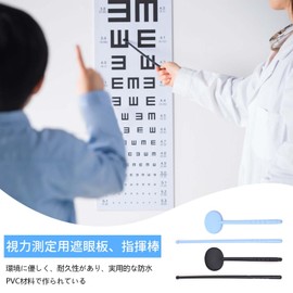 遮眼子 指示棒 視力検査セット 【2組入り】 プラスチック製 ブルー ピンク 繰り返し利用でき 眼科視力検査用 学校検眼判定