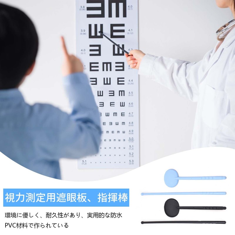 遮眼子 指示棒 視力検査セット 【2組入り】 プラスチック製 ブルー ピンク 繰り返し利用でき 眼科視力検査用 学校検眼判定