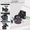 ARTCISE 36mm Low Center of Gravity Ball Head CNC Machined