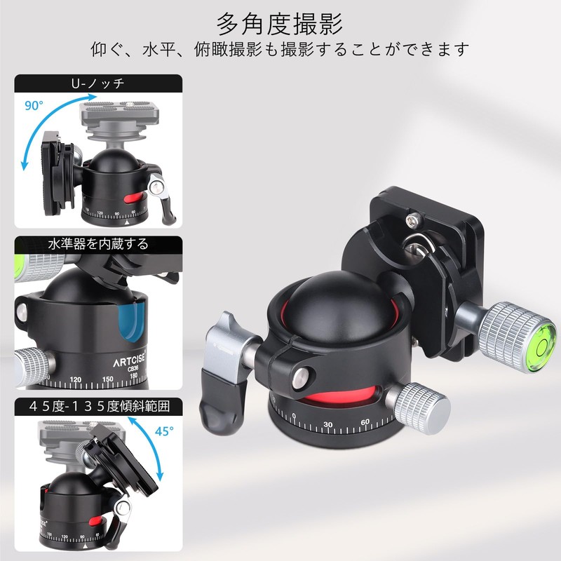 ARTCISE 36mm Low Center of Gravity Ball Head CNC Machined