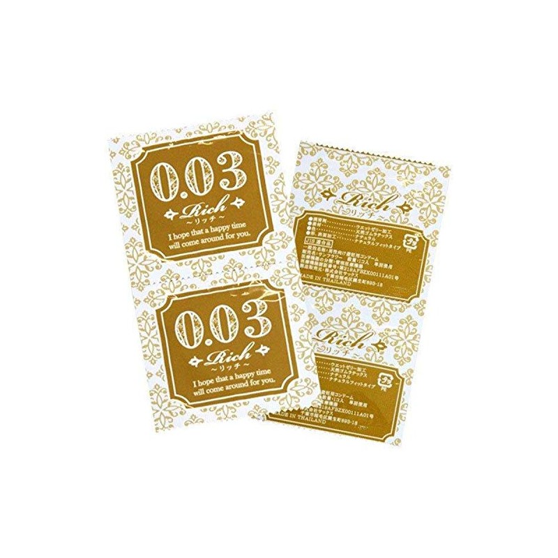 業務用コンドーム 0.03 リッチ 144個入 2箱セット