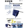HINOKAZE Men's Folding Umbrella, One-Touch, Automatic Open/Close, Memory Shape, 3