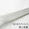 Nagao Japanese and Western Eclectic Astragalus Spoon, Holed, 7.1 inches