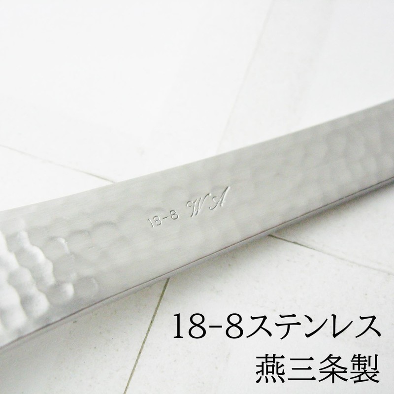 Nagao Japanese and Western Eclectic Astragalus Spoon, Holed, 7.1 inches