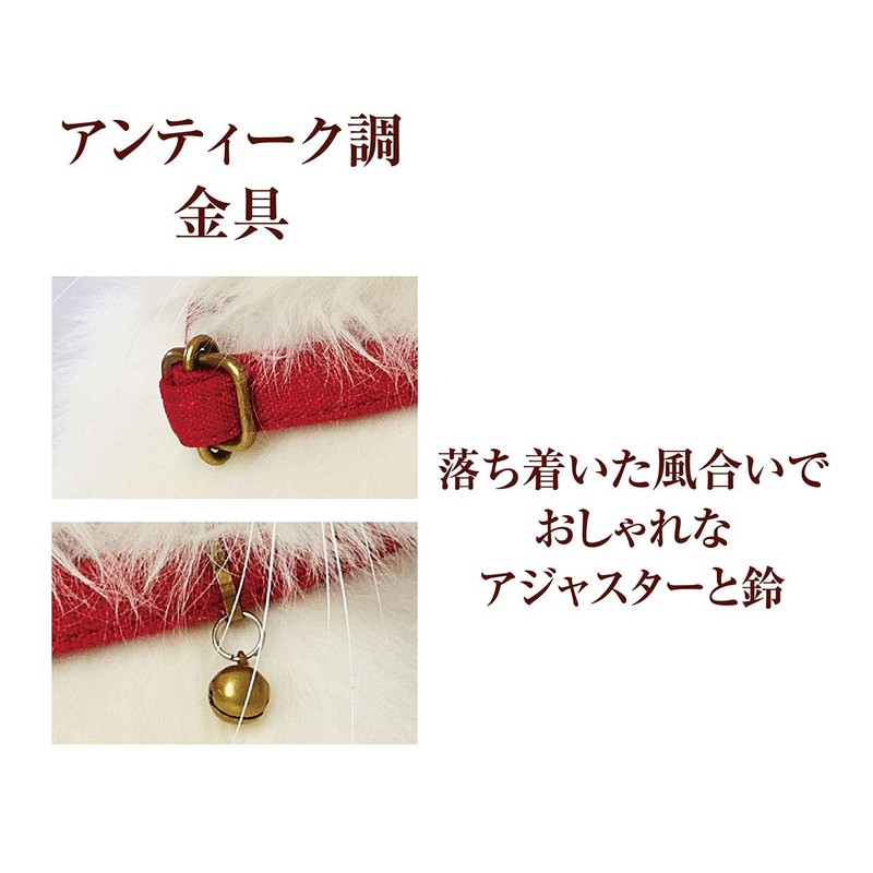 Petio Collar Necoco Cat Collar Red Cat Collar