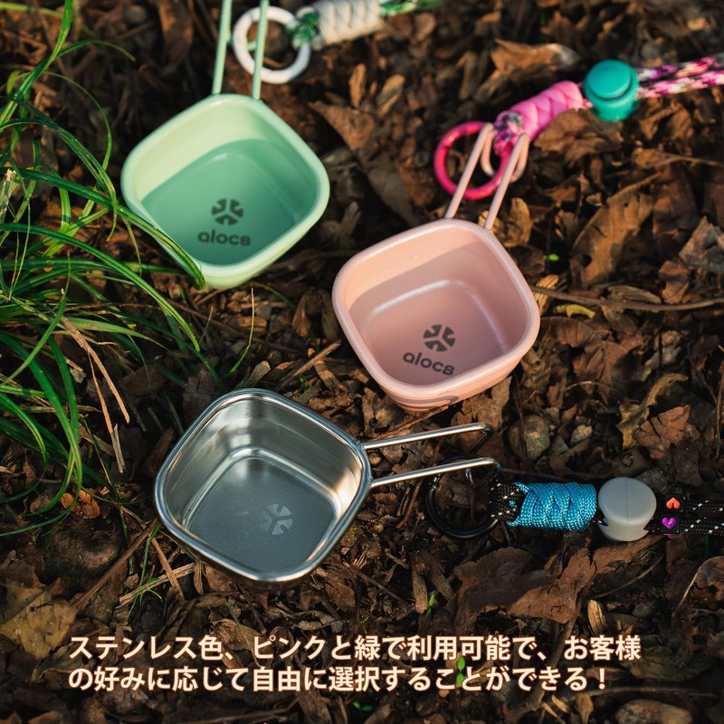 Alocs Outdoor Shera Cup (Green)