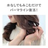 Kao Liese Moisture Perm Reversal Foam Refill 180ml