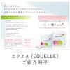 Otsuka Pharmaceutical Equel 112 Tablets