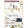 【A refreshing scent with a transparent feel】Incense Pure Lily Incense