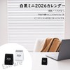 Mini Calendar 2026 Desktop Calendar, Pack of 2, Stylish Simple