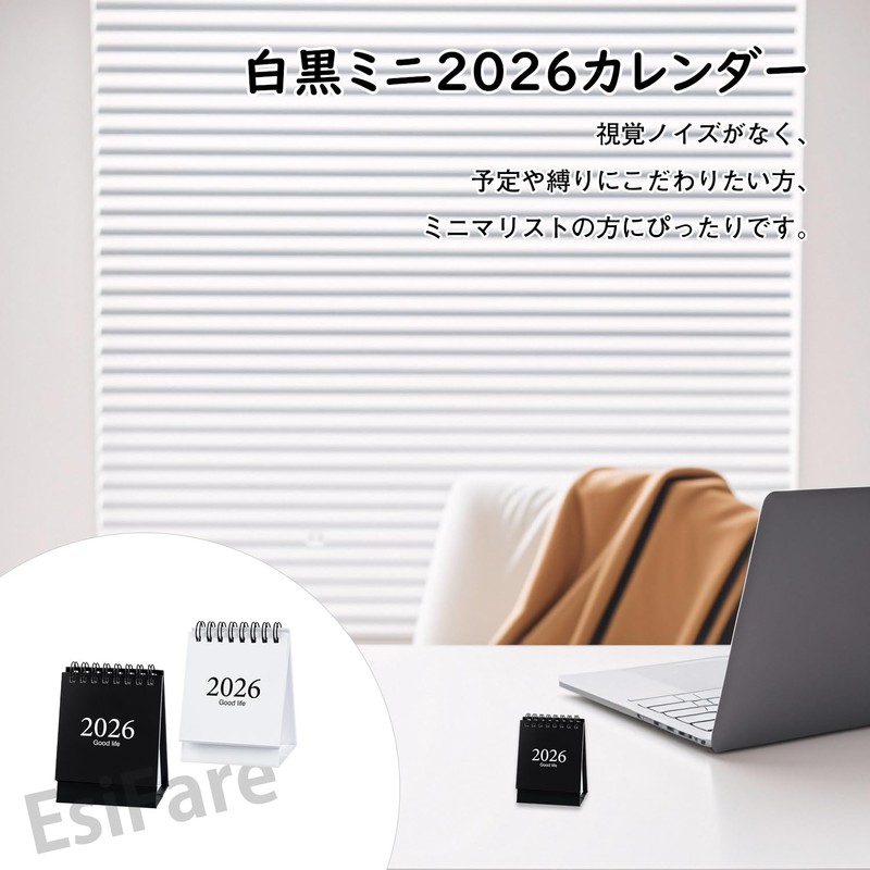 Mini Calendar 2026 Desktop Calendar, Pack of 2, Stylish Simple