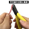 Victor 322AE-125 Diagonal Nipper (with Hole, Molded Cover) 4.9 inches