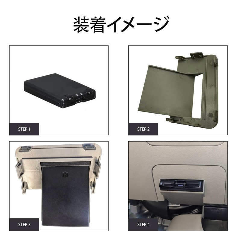 OTORAM ETC Mounting Holder for Suzuki Every/Nissan NV100 Clipper/Mazda Scrum/Mitsubishi