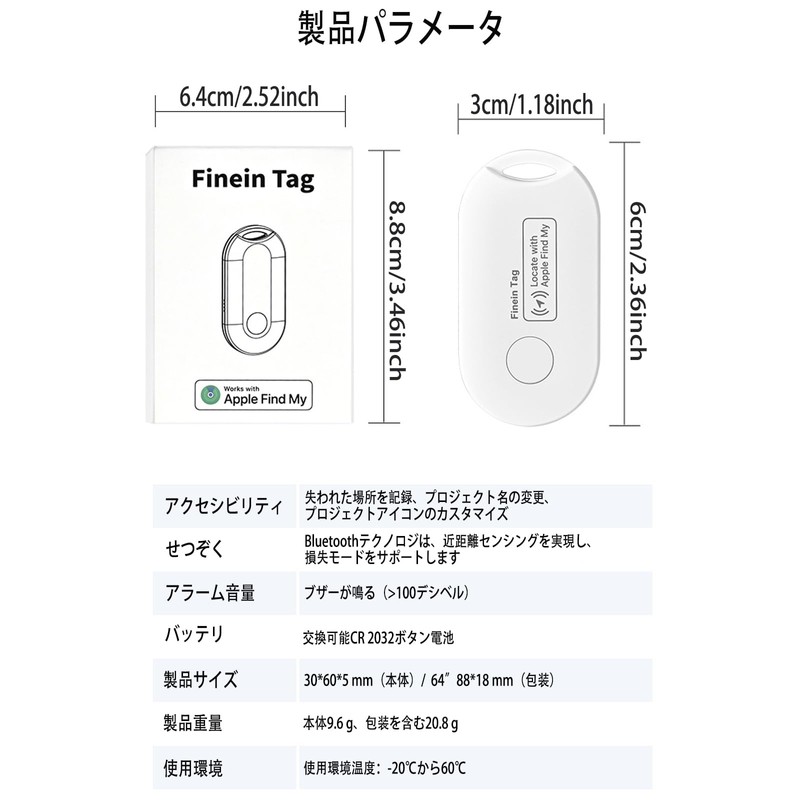 MMMonyHar Smart Tracker, Set of 2, Anti-lost Tracker, "Apple MFi