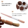 コーヒーマシンミルブラシ5本入りコーヒーコーヒー粉洗浄ブラシお手入れ コーヒー機クリーニングブラシグラインダー洗浄用ブラシ掃除道具 清掃やすい便利 木製とプラスチック多機能 細かい粉取りクリーニングブラシ キッチンブラシ (A)