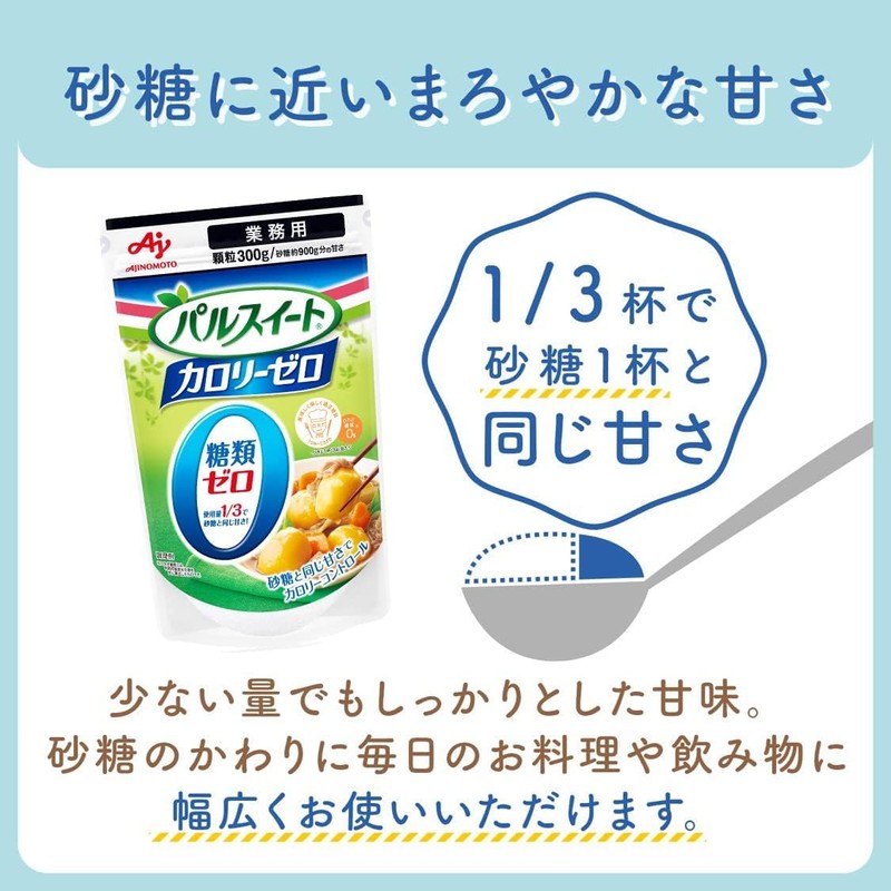 Ajinomoto Pal Sweet Calorie Zero Commercial Use, 10.6 oz (300