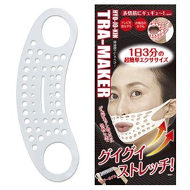 Minorogy Facial Muscle Training Maker, 1 Piece