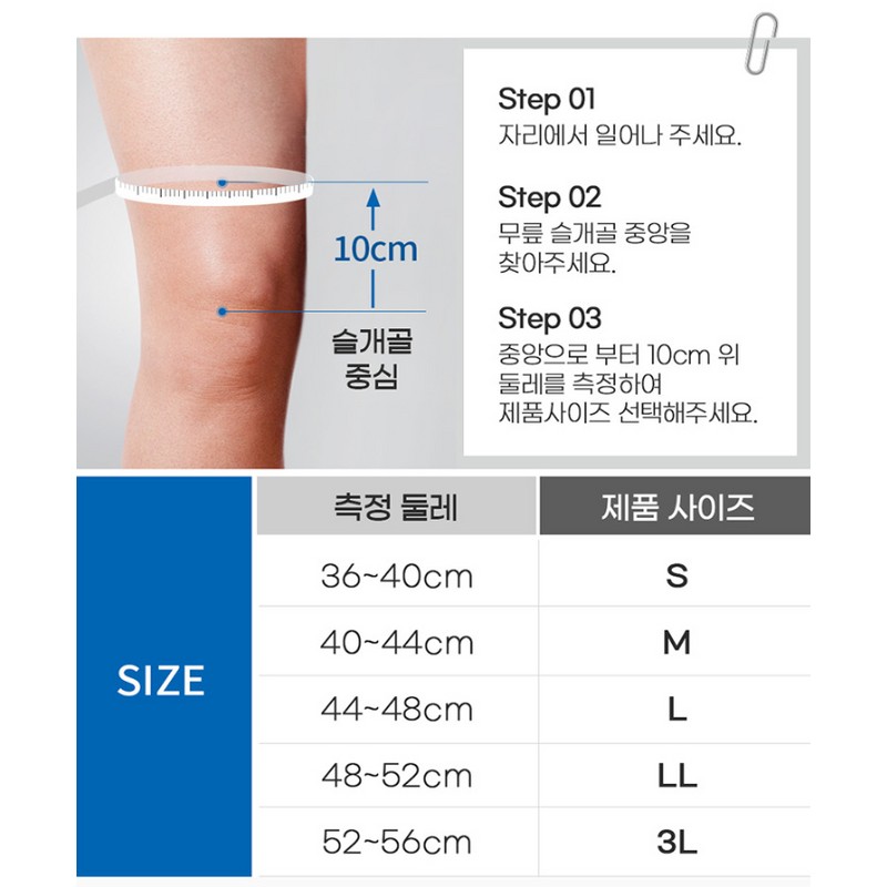 잠스트 무릎보호대 ZK-PROTECT ZAMST Knee Brace ZK-PROTECT