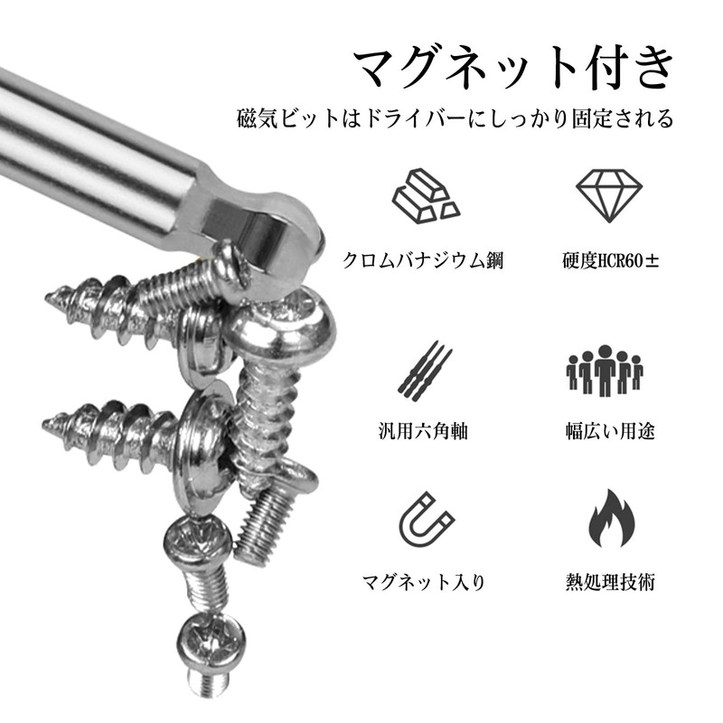 OIENNI Ball Point Hex Bit Set, 7 Pieces, 2.6 inches