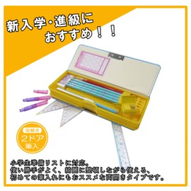 クツワ スヌーピー 筆箱 削りつき筆入れ 2ドア 水色×黄色 602SQ