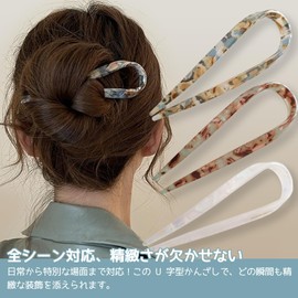 5WYOUKE 3-Piece U-Shaped Hairpin Set, Tortoise Shell Pattern, Bun Clip, Hair Stick, U-Pin, Hair Clip Included, For Everyday Use, Coming-of-Age Ceremonies, Weddings, Graduations, Parties, Kimono