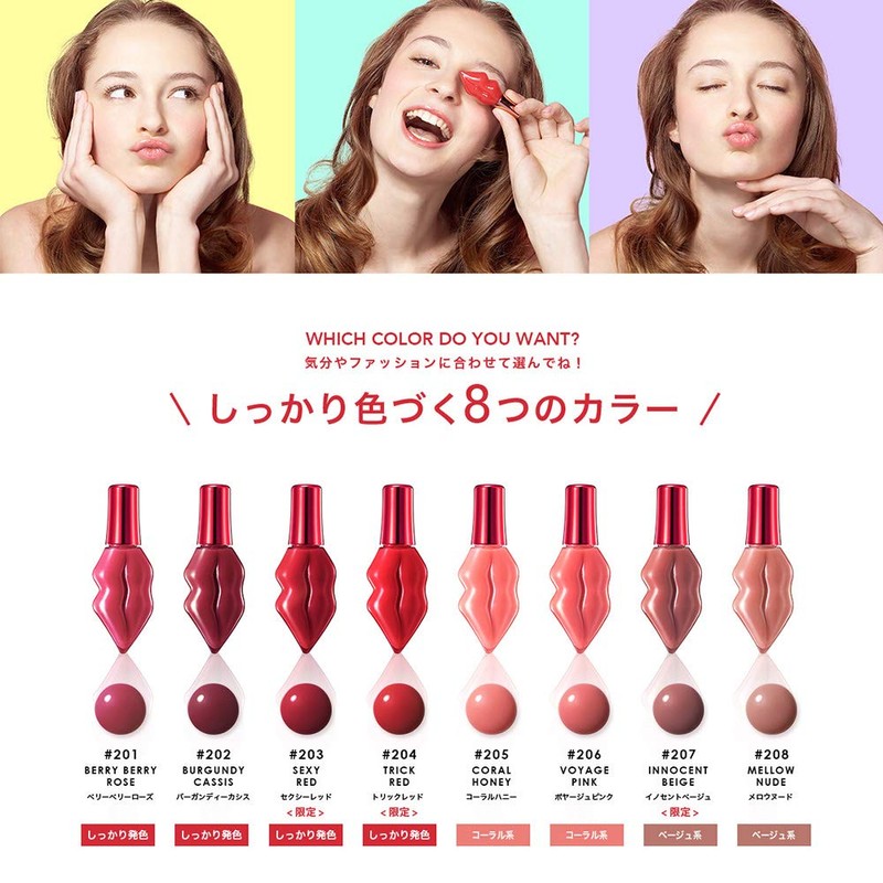 PLUMP PINK Melty Lip Velvet Rouge Sexy Red #203