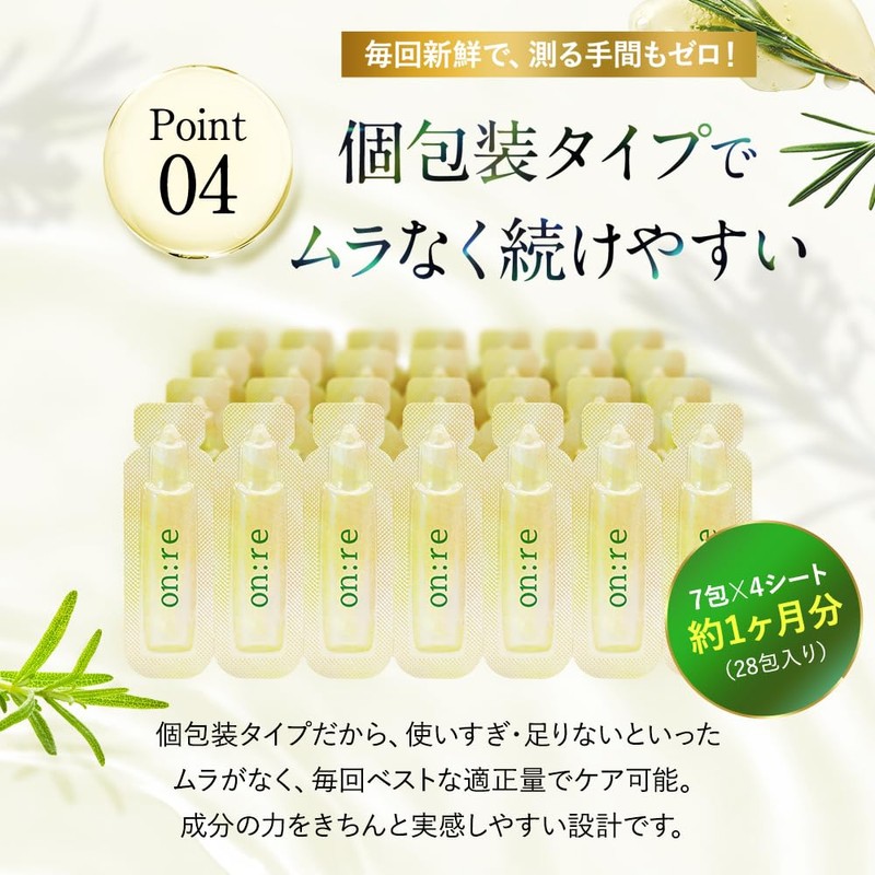 VIOTERAS on:re Botanical Skin Peel