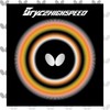 Butterfly (Butterfly) Table Tennis Rubber Blythe High Speed 05950 Red