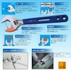 TOP HY-42G Eco Wide Adjustable Wrench, With Vinyl Grip, Opening