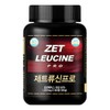 Zetrition Jet Amino Pro 1800mg 250 tablets protein essential amino