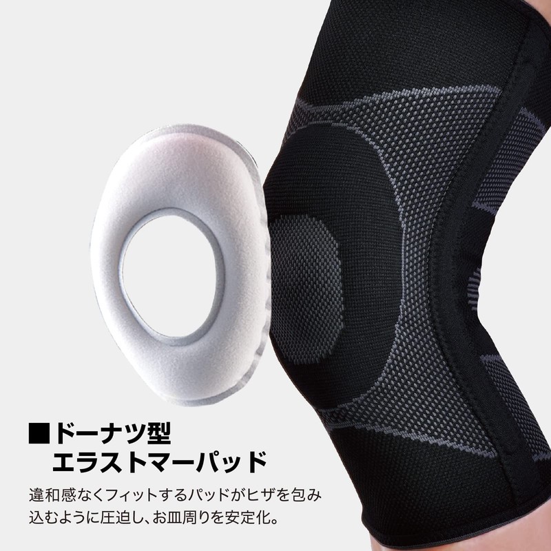【Official】Tokyo Yakult Yamada Tetsuto Player-Endorsed Brand McDavid 4WAY Knit Knee