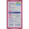 Disposable Gloves, Polyethylene, Ultra-Thin, Medium Size, Semi-Transparent, 100 Pieces, Inner