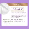 Hahoniko Happy Life Hemacilk, SH and TR Set, Set of