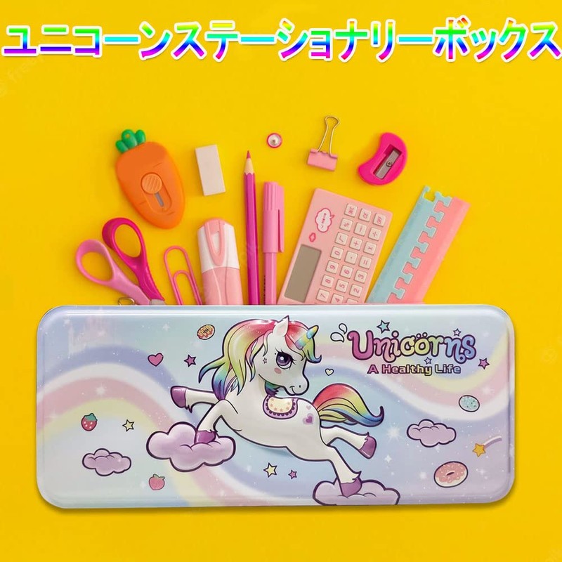 Elementary school pencil case girls boys 2 layer design with