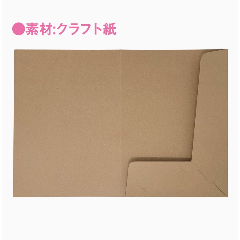 A4 Craft Pocket File with Business Card Slit [18 Sheets]