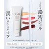 Allna Organic Cleansing Gel, Additive Free, For Clogged Pores and